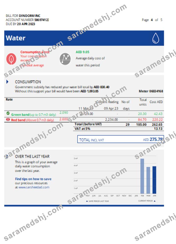 Al Ain Distribution Company utility business bill, page 4, SCR